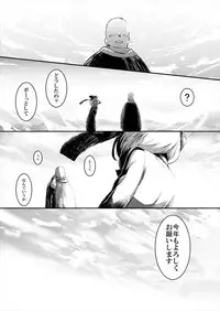 (Reitaisai 13) [Shigure Ebi (LeftHand)] Hina-chan Renshuu Shitai!! (Touhou Project)