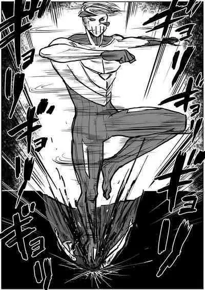 sukusui senshi ryona manga vol.1~11