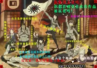 (SC59) [Shikishimaya (Shikishimariku)] Makai Senki Deathgaea [Chinese][超能汉化组]