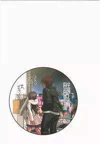 [Satou Saori] Kankin Oyuugi