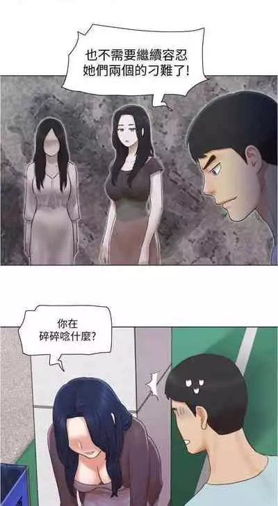 單身女子公寓 1-41