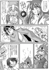 [Marunomare (Bankokudou)] Hishoku Yuusha II [Digital]