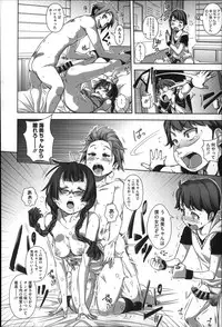 [Harurun] Seishoku Katsudou Suishin Iinkai