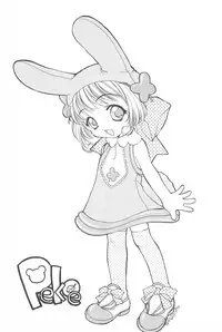 [Koucha Inryou (Saiya, Fujioka Tamae)] Pekoe