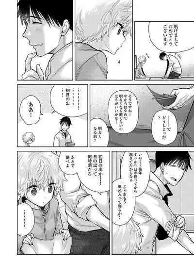 COMIC Ananga Ranga Vol. 108