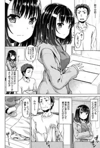 COMIC Shitsurakuten 2015-02