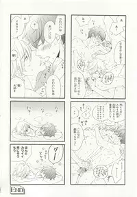 [Anthology] Pink Gold 6