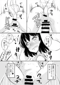 [Lolita Crusaders (Kohoshi Moe)] Mayoi no Chikurin de Samayou Boku to Inbi na Usagi-tachi (Touhou Project) [Digital]