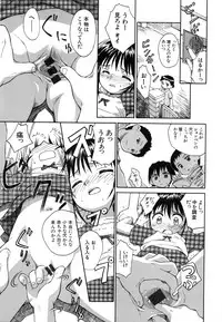 [Kokekokko Koma] Hidamari no Shoujo