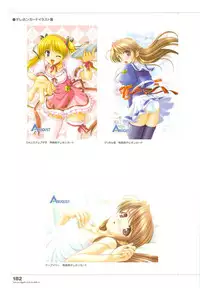 Tsuki wa Higashi ni Hi wa Nishi ni - Operation Sanctuary - Visual Fan Book Shokai Ban