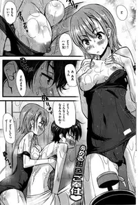 Comic Kairakuten BEAST 2014-06