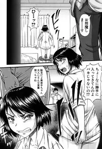 COMIC MILF 2017-06 Vol. 36 [Digital]