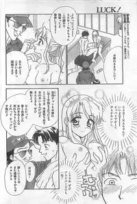 COMIC Zero-Siki No.4 1998-04