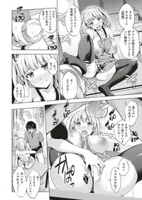 COMIC Shitsurakuten 2019-01 [Digital]