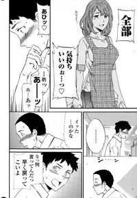 COMIC Penguin Celeb 2015-07