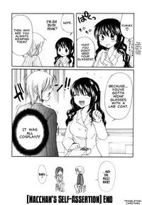 Homare Mikokuno - Nacchan's Self-Assertion [English]