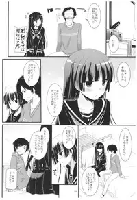 (C92) [Digital Lover (Nakajima Yuka)] DL - Kuroneko Soushuuhen 02 (Ore no Imouto ga Konna ni Kawaii Wake ga Nai)