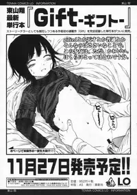 COMIC LO 2008-10 Vol. 55