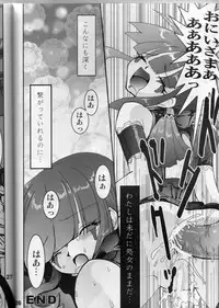 (C66) [URAN-FACTORY (URAN)] Ero Sound (Beatmania IIDX)