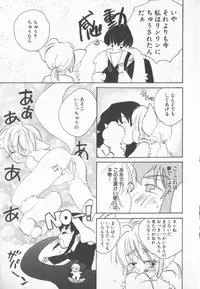 [Anthology] COMIC Zushioh 6