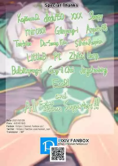 [Leonat] Kokkoro to randosoru nichijyou seikatu (Princess Connect! Re:Dive) [Uncensored]