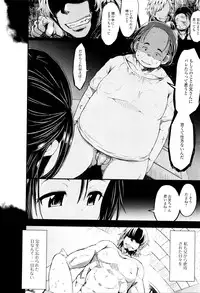 COMIC Mate Legend Vol. 7 2016-02