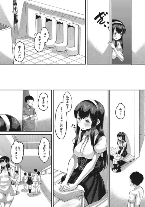 COMIC Megastore Alpha 2017-01