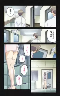 [Mink] [Full Color Seijin Han] Yakin Byoutou・Ni