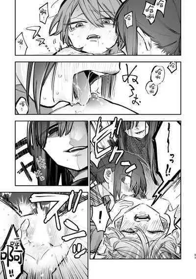 3P Yuri Ecchi Anthology