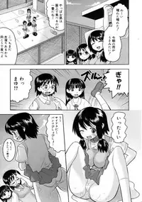 COMIC Megastore 2005-08