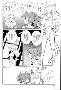 COMIC HOTMiLK 2014-04