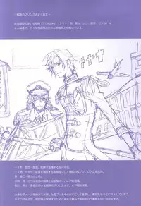 (Love Song ☆ Lesson ♪ 13th) [Mofunuko., Cat:Side (Rorona Ruto, Rikko)] Roulette Assort (Uta no Prince-sama)