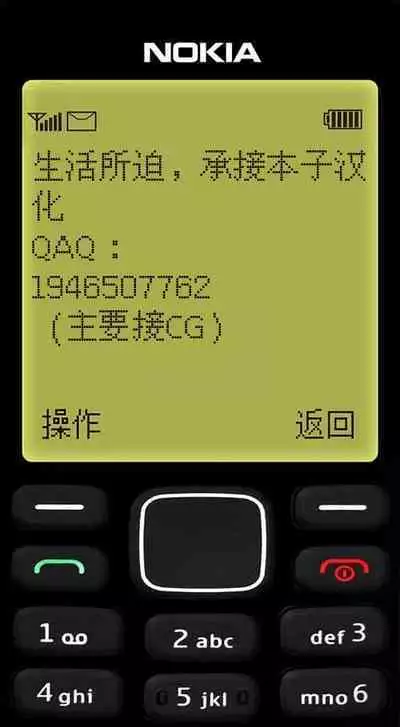 Sentouki Seigen Kaijo