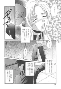 [Mikuni Saho] Dame!!