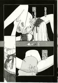 [Anthology] Little Pierce Vol.43