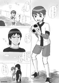 Ben10 Bevin Doujin ケビベンっていうかBevinっていうか【腐向け】