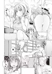 COMIC Shitsurakuten 2016-09 [Digital]