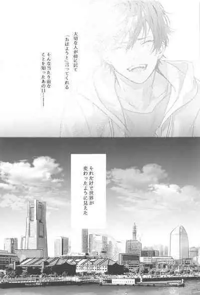 Good morning, my dear