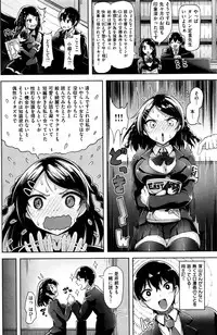 COMIC Kairakuten BEAST 2015-12