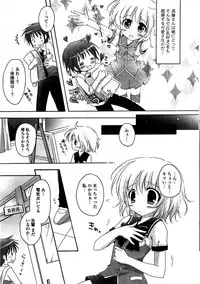 COMIC Potpourri Club 2009-07