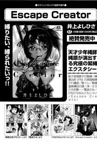 COMIC AUN 2009-07 Vol. 157