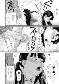 COMIC LO 2018-09 [Digital]