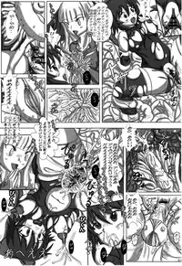 Namanekotei - Hentai Mahou Shojou Ai