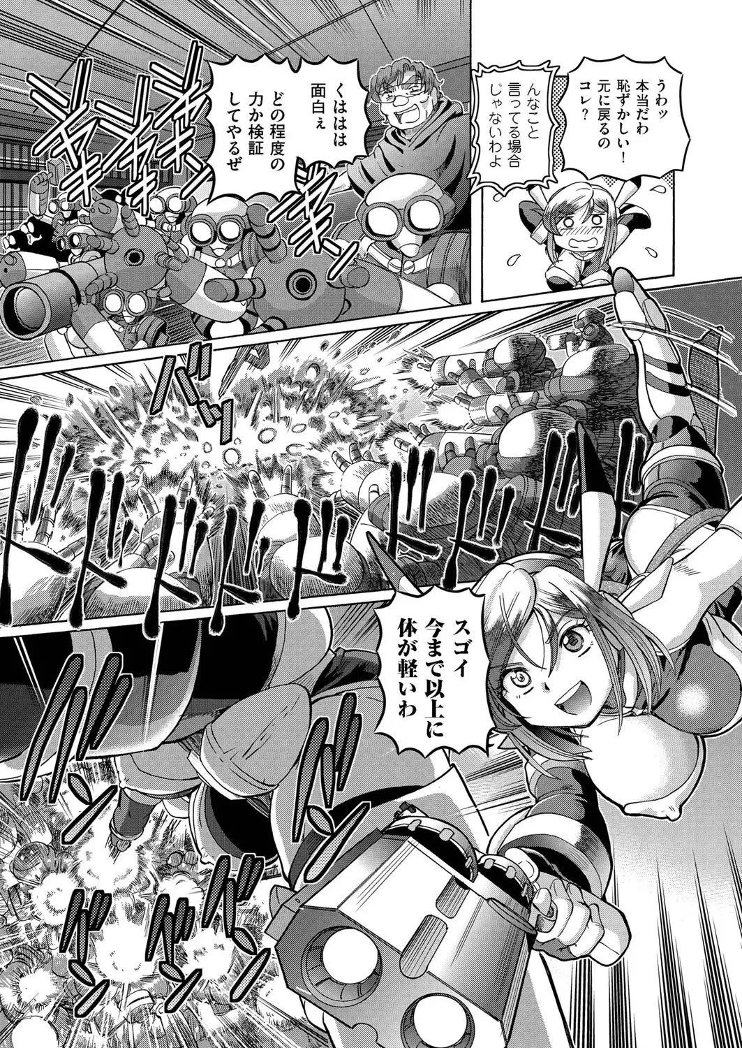 comic KURiBERON 2016-02 Vol. 40