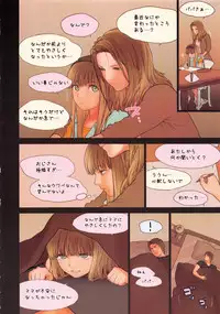 (C84) [Mieow (Rustle)] Little Girl 7