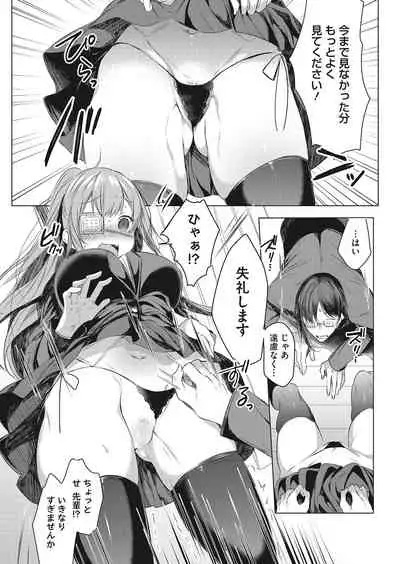 COMIC HOTMILK 2022-03