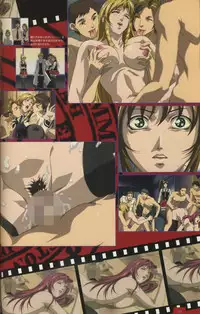 Bible Black: La Noche de Walpurgis