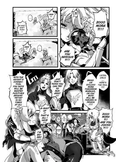 [burnbright (STAR☆CHASER)] BRIGHTEST STAR (Genshin Impact) [English] {2d-market.com} [Decensored] [Digital]