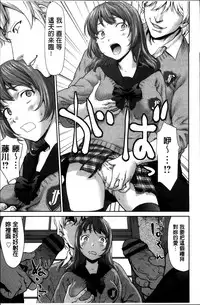 [Saida Kazuaki] Manguri Goshigoshi [Chinese]