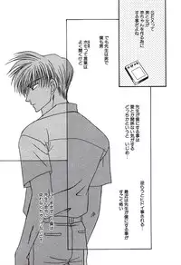 [Tsumugi Kyuuta] Bishounen Kinbaku Nisshi